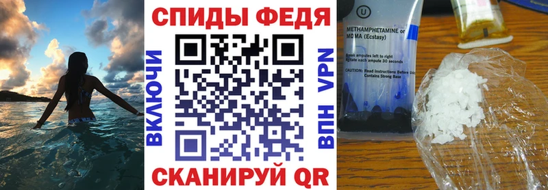 где найти   Нефтегорск  АМФЕТАМИН VHQ 