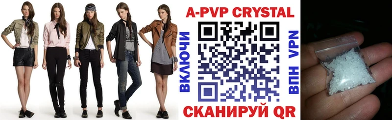 Альфа ПВП Crystall  kraken как войти  Нефтегорск 