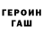 ТГК THC oil Liliya Bartackova