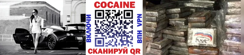 COCAIN Боливия  даркнет какой сайт  Нефтегорск  купить наркотик 