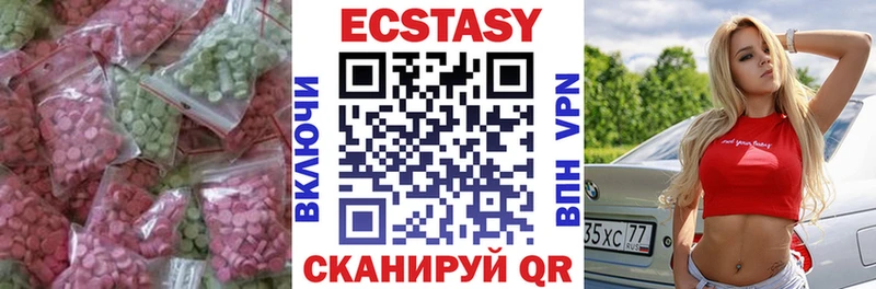что такое   Нефтегорск  shop наркотические препараты  ЭКСТАЗИ mix 