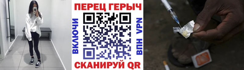 Героин герыч  Нефтегорск 