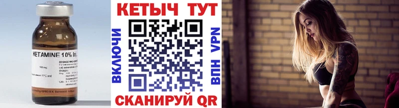 закладка  Нефтегорск  Кетамин VHQ 