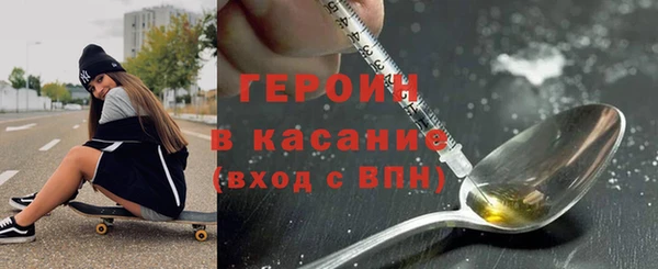 ALPHA PVP Абдулино