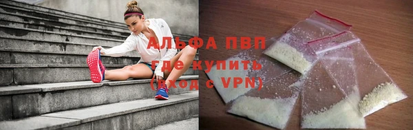 МДПВ Абаза