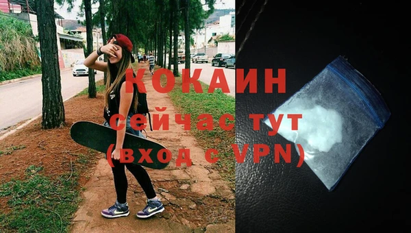 ALPHA PVP Абдулино