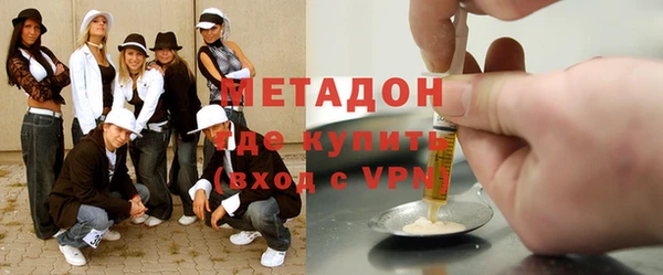 ALPHA PVP Абдулино