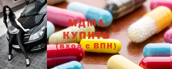 спиды Абинск