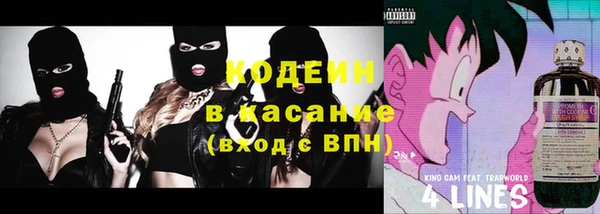спиды Абинск