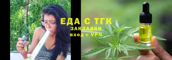 спиды Абинск