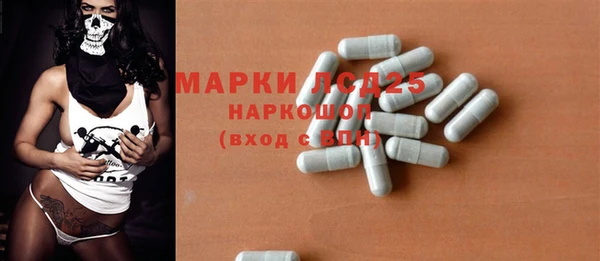спиды Абинск