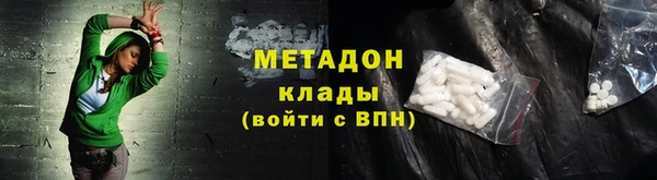 МДПВ Абаза