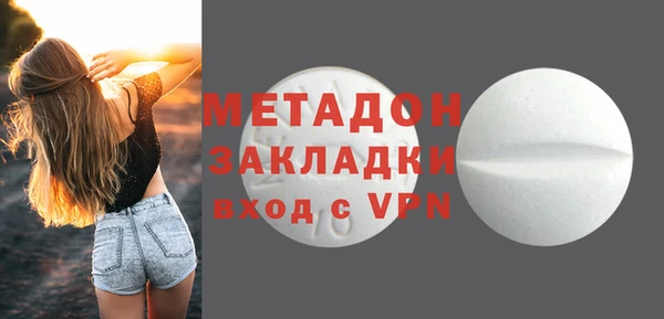 спиды Абинск