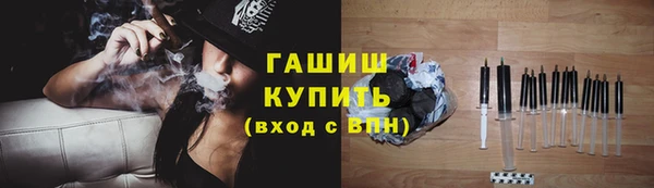 ALPHA PVP Абдулино