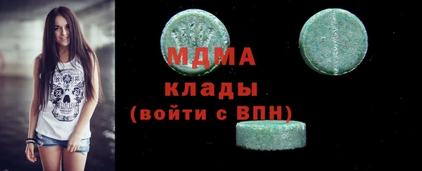 ALPHA PVP Абдулино