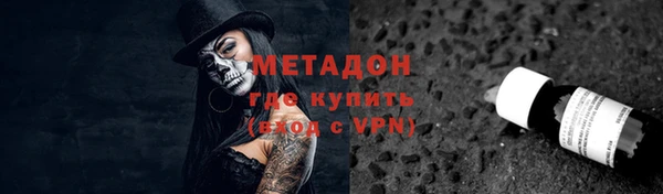 МДПВ Абаза