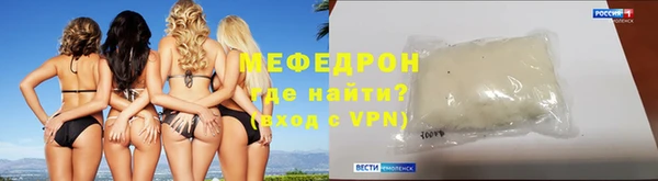 ALPHA PVP Абдулино
