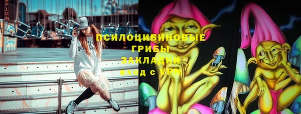 спиды Абинск