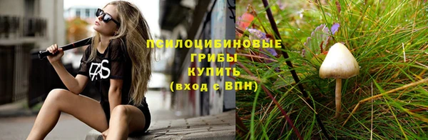 ALPHA PVP Абдулино