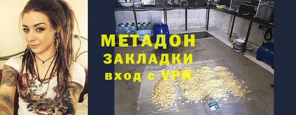ALPHA PVP Абдулино
