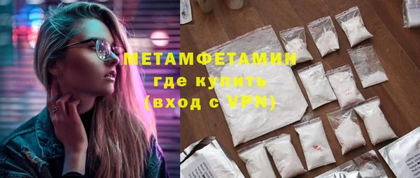 ALPHA PVP Абдулино