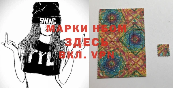 спиды Абинск