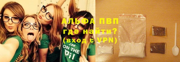 спиды Абинск