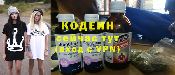 ALPHA PVP Абдулино