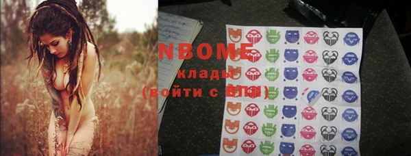 соль курить ск Алзамай