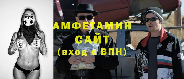 спиды Абинск