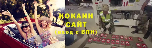 ALPHA PVP Абдулино