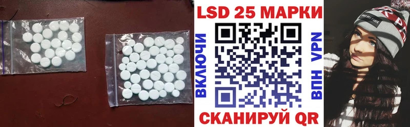 Лсд 25 экстази кислота Нефтегорск