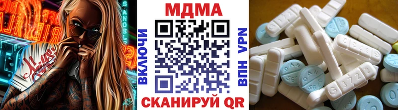 MDMA кристаллы  цена   Нефтегорск 