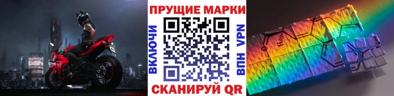 Марки NBOMe 1500мкг  наркошоп  Нефтегорск 